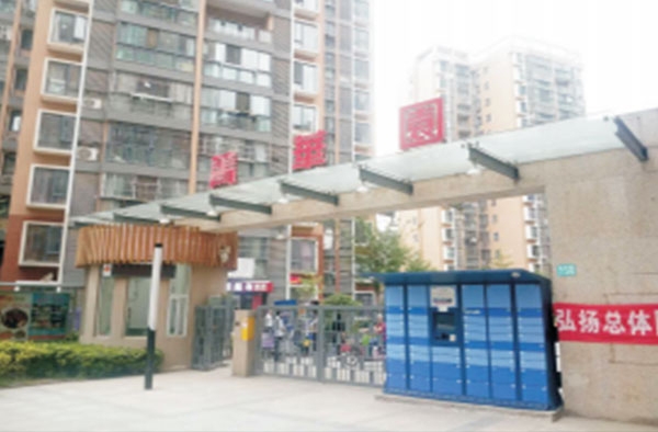 &#24320;&#20803;&#32593;&#39029;&#29256;&#95;&#24320;&#20803;&#40;&#20013;&#22269;&#41;