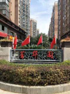 &#24320;&#20803;&#32593;&#39029;&#29256;&#95;&#24320;&#20803;&#40;&#20013;&#22269;&#41;