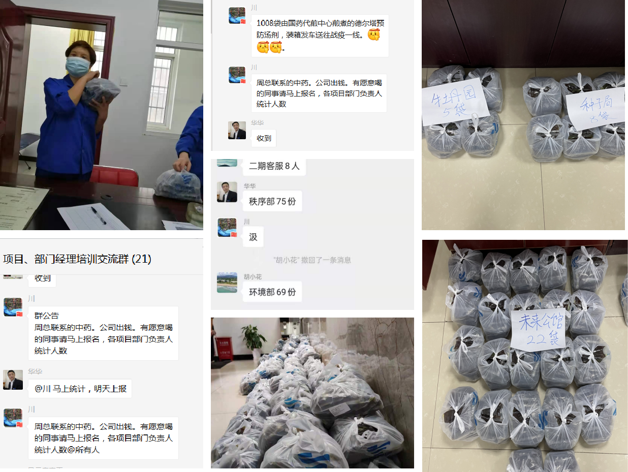 &#24320;&#20803;&#32593;&#39029;&#29256;&#95;&#24320;&#20803;&#40;&#20013;&#22269;&#41;