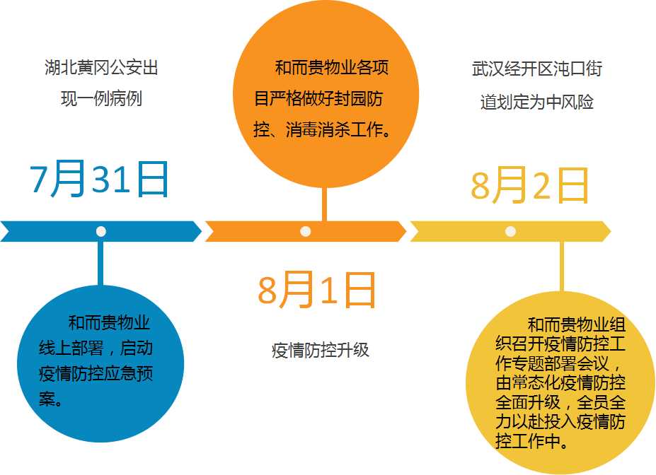 &#24320;&#20803;&#32593;&#39029;&#29256;&#95;&#24320;&#20803;&#40;&#20013;&#22269;&#41;