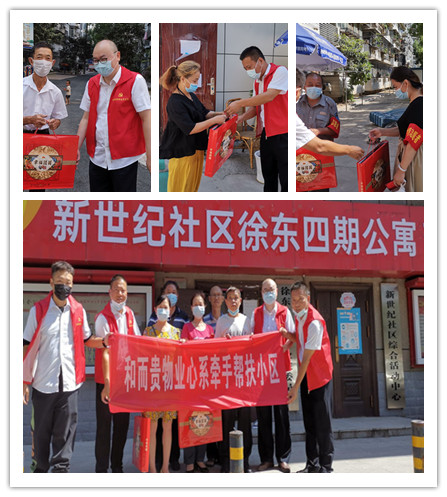 &#24320;&#20803;&#32593;&#39029;&#29256;&#95;&#24320;&#20803;&#40;&#20013;&#22269;&#41;